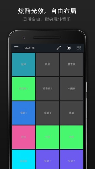 打击垫大师0