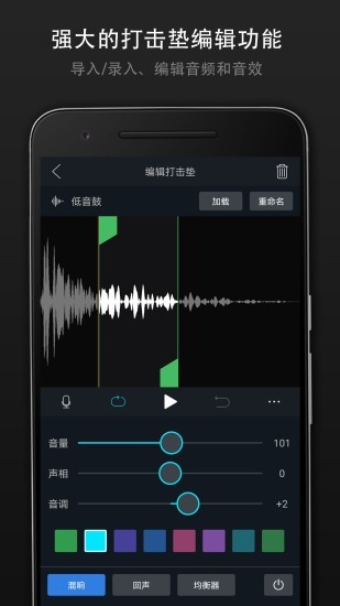 打击垫大师1