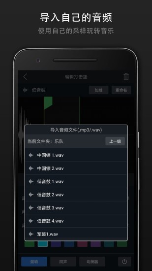 打击垫大师2