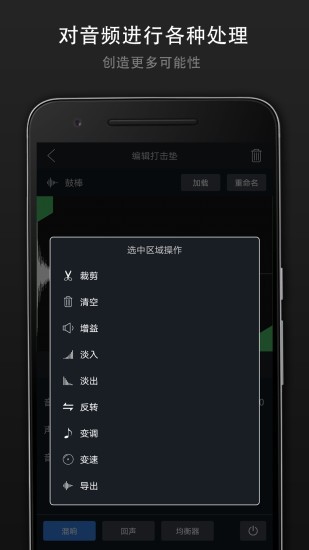 打击垫大师3