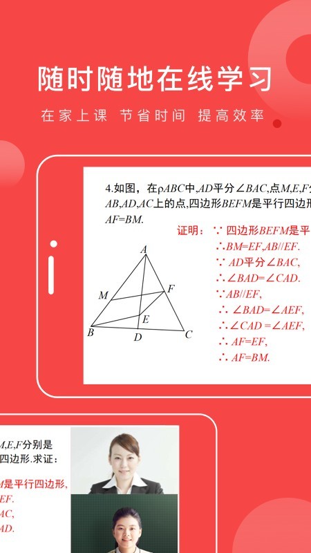 学天下1对14