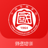 国院师资认证