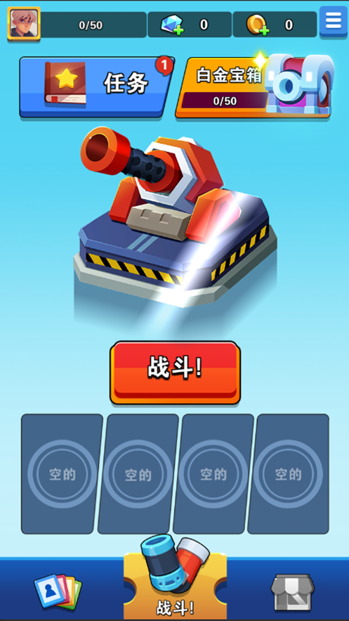 炮火战争中文版0