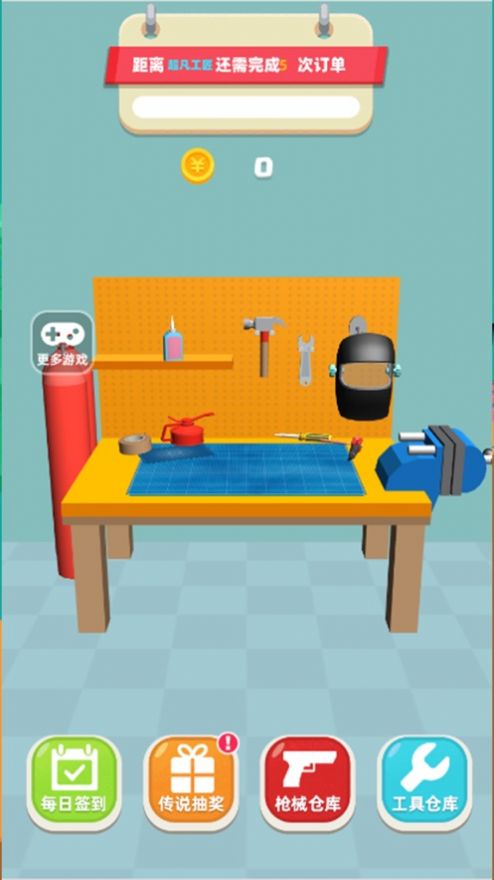 武器模拟器枪械模拟组装1