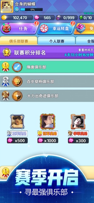 我是神射手无限金币版0