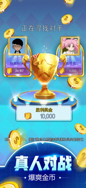 我是神射手无限金币版1