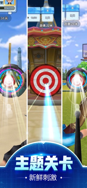 我是神射手无限金币版2