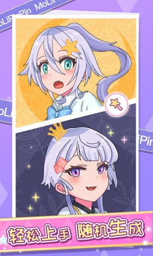 魔力拼拼无广告版0