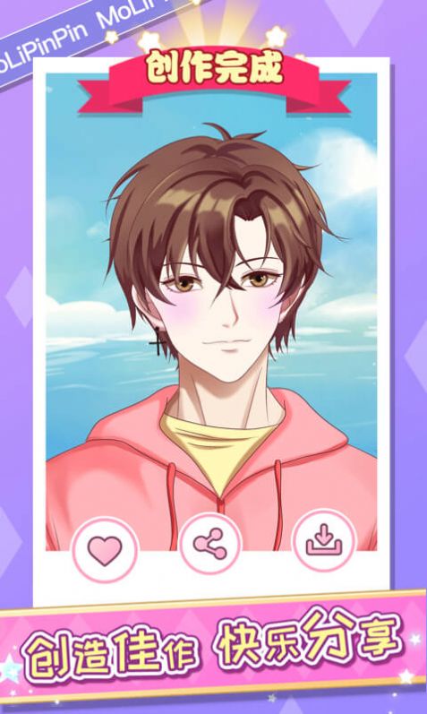 魔力拼拼无广告版1