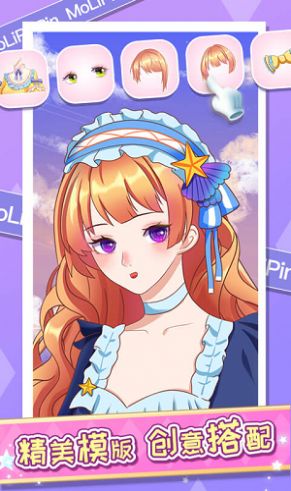 魔力拼拼无广告版2