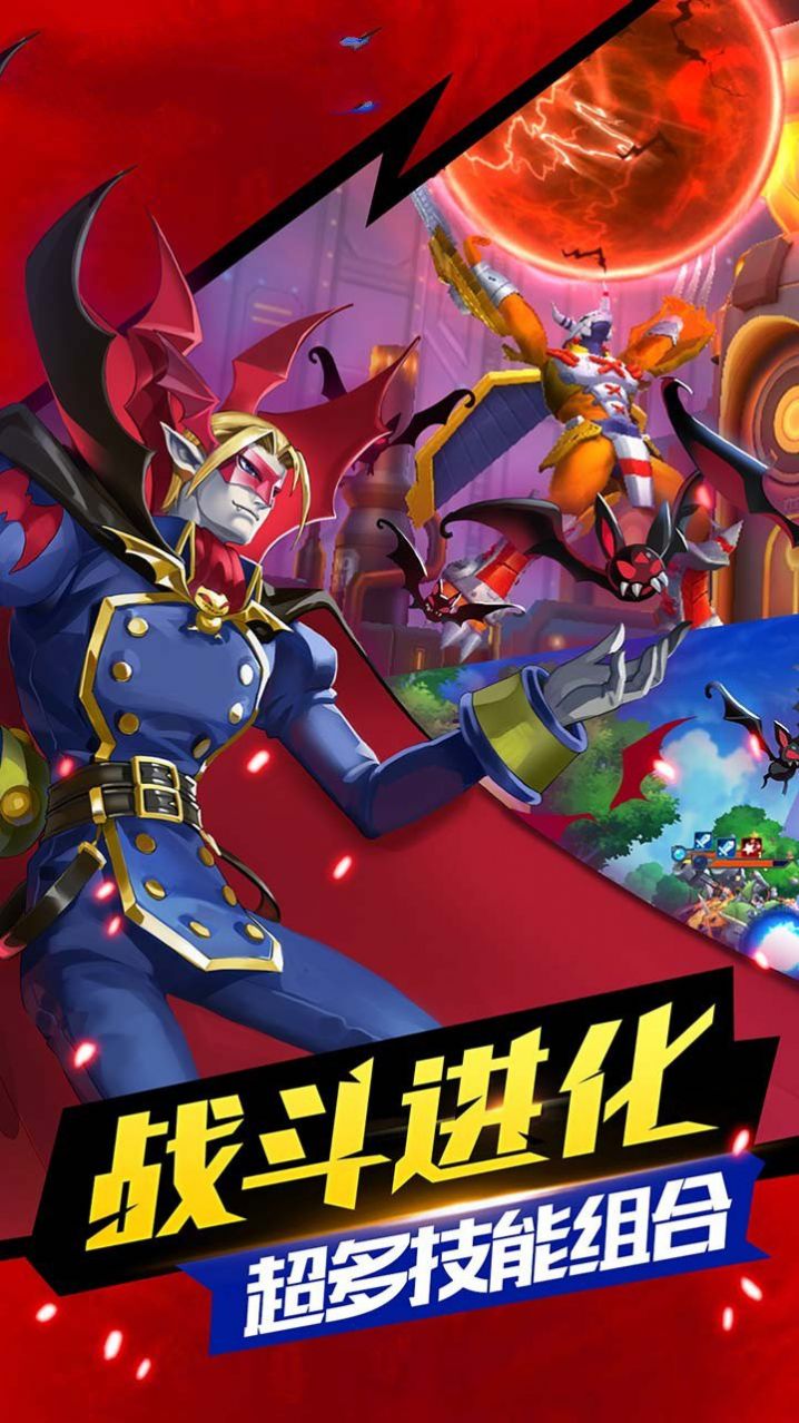 王者之光之数码大冒险0