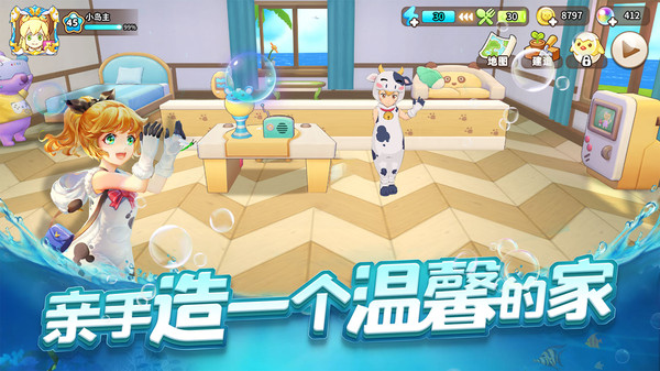 悠长假期经营海岛农场1