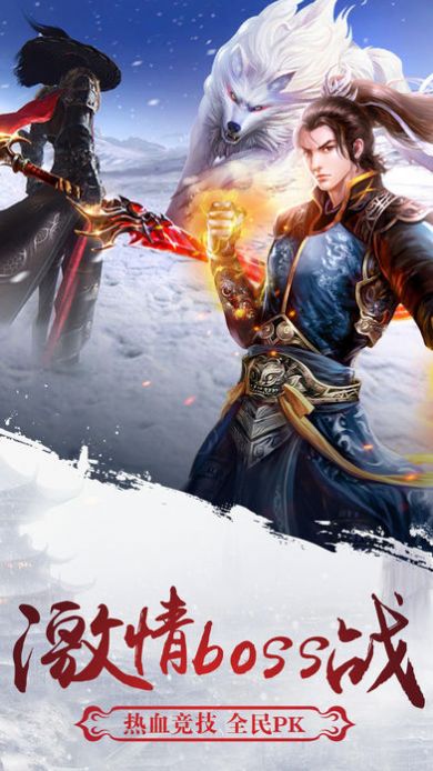 我在江湖之头脑大爆炸2