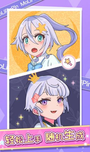 魔力拼图小程序1