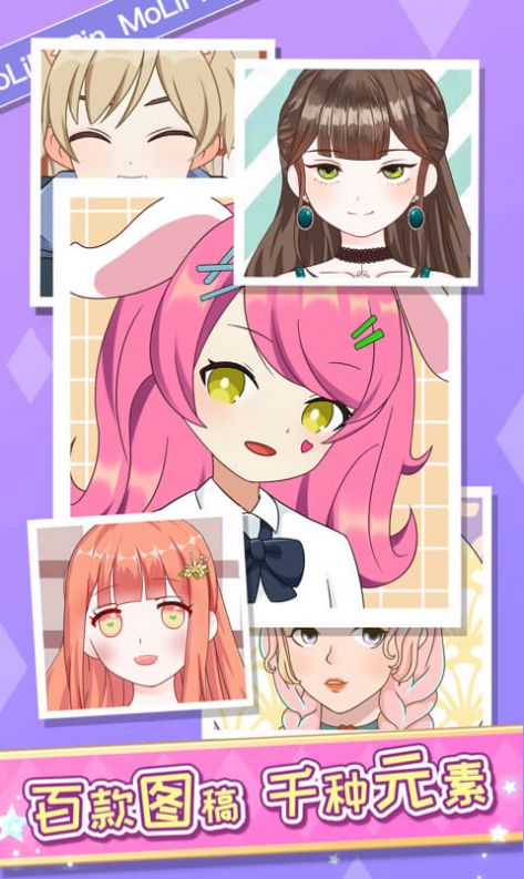 魔力拼图小程序2