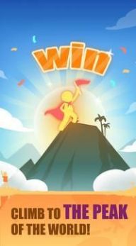 攀爬短跑网易版1