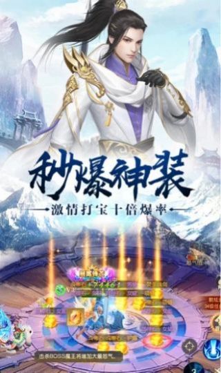 天启幻境神殿2