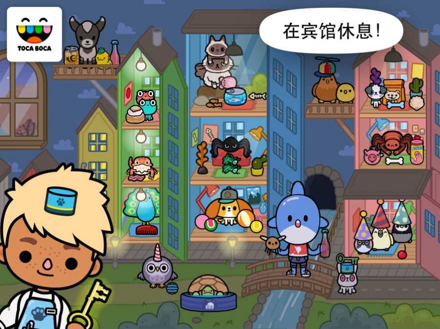 托卡生活宠物店1