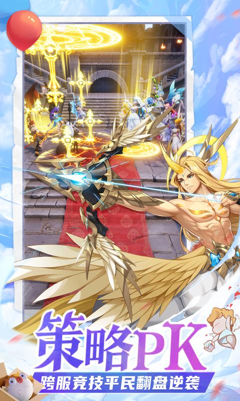 闪烁之光召唤女神2