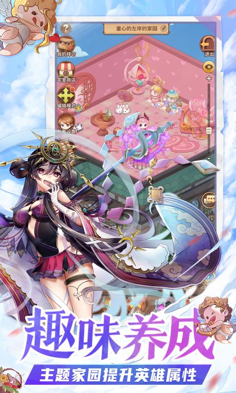 闪烁之光召唤女神3