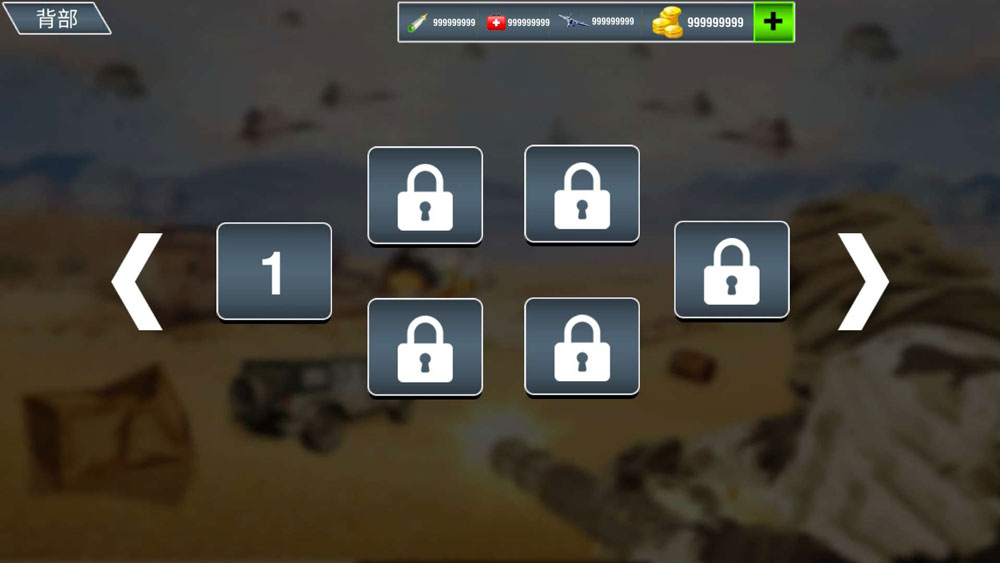 现代火炮模拟器2