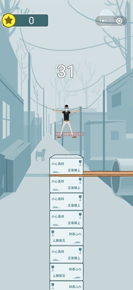 精神小伙向前冲小3