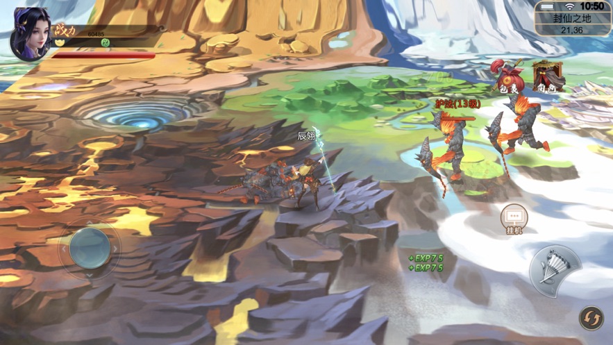 无上仙尊地藏传说1