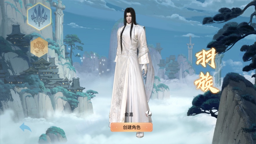 无上仙尊地藏传说2