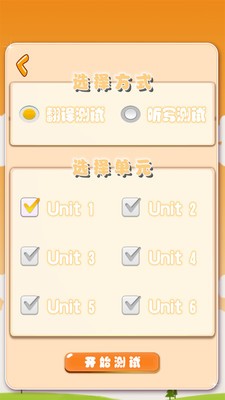 小学英语单词图卡3