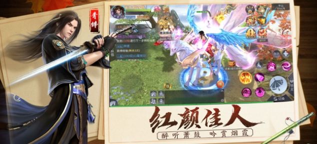 剑与天下之剑来地藏2