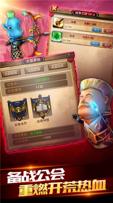 我叫MT2战火重燃0