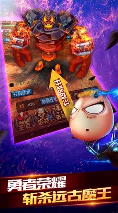 我叫MT2战火重燃1