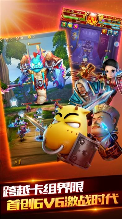 我叫MT2战火重燃2