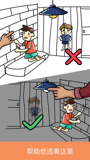 天才少年2