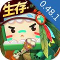 迷你世界0.48.1版本