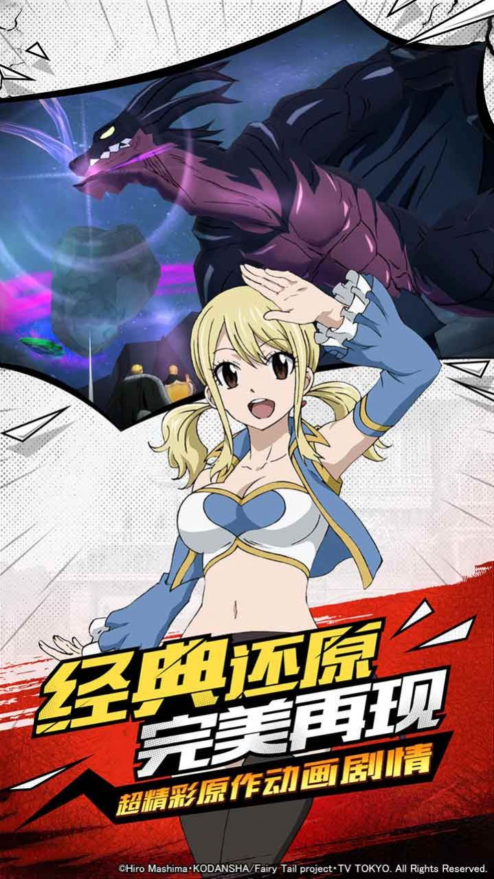 妖精的尾巴冥府之门1