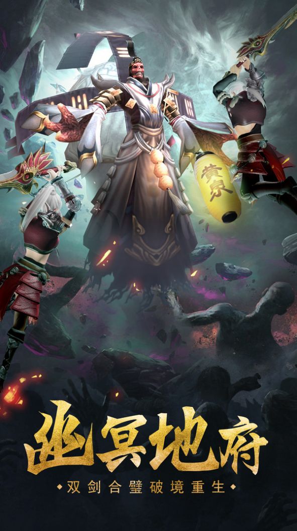 青云传之一剑倾城1