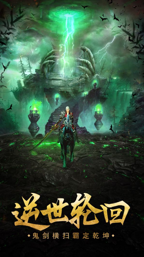 青云传之一剑倾城2