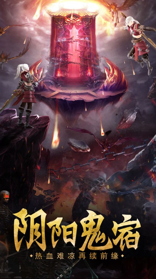 青云传之一剑倾城3