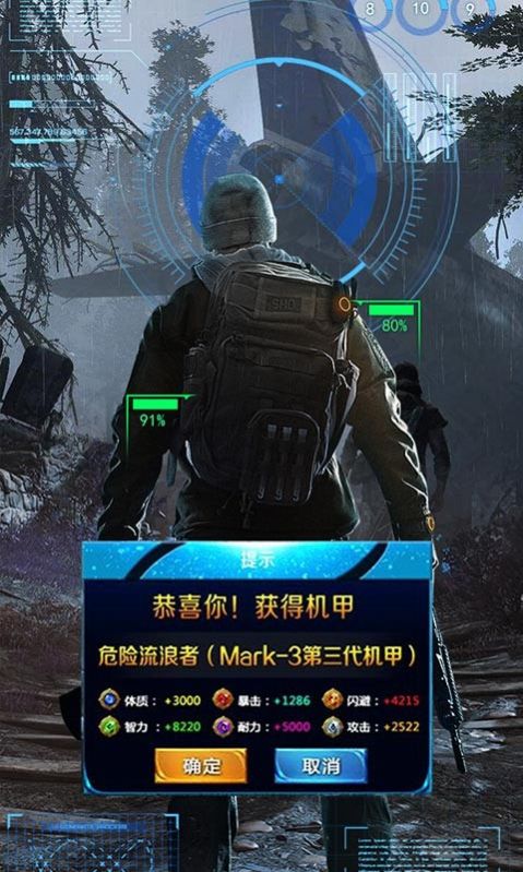 极限逃亡源代号救赎0