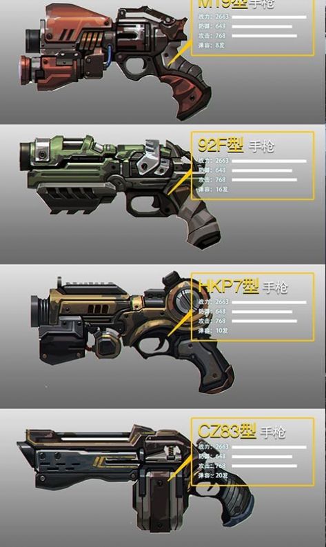 极限逃亡源代号救赎2