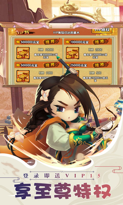 蜂之恋送500充值1