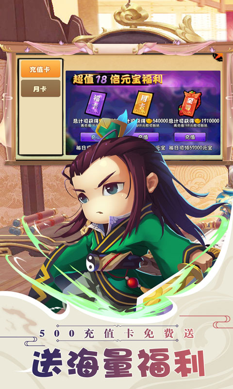 蜂之恋送500充值2