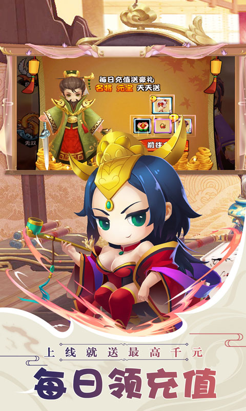 蜂之恋送500充值3