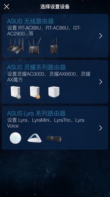 ASUS Router1