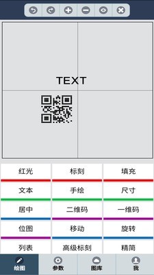 昆业激光手机打标1