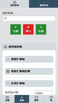 昆业激光手机打标3