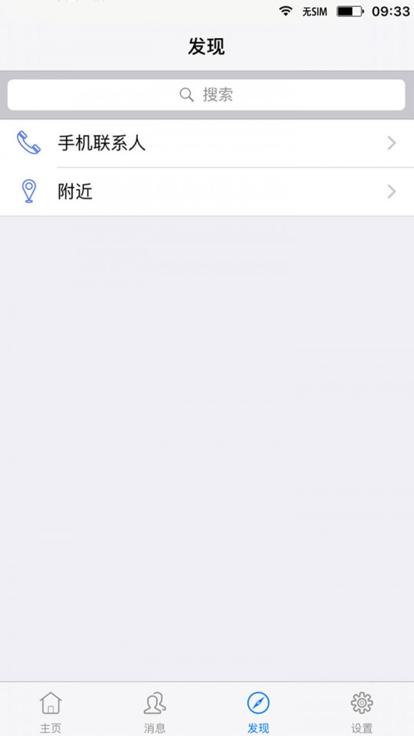 企业微信打卡伪装定位0