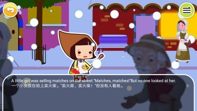 宝贝学前英语启蒙21