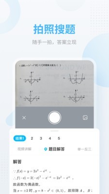 作业吧2